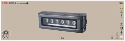 Cata CT-4694